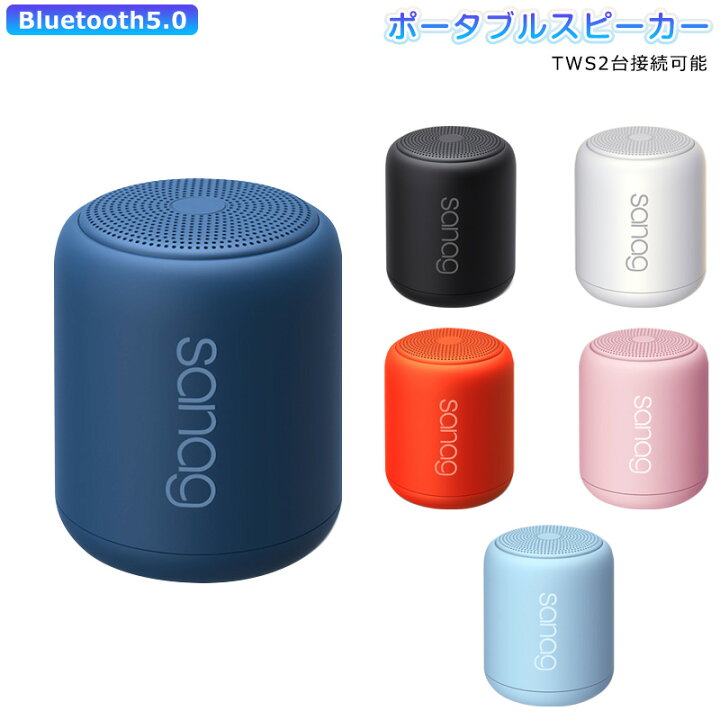 楽天市場 ワイヤレス Bluetooth 5 0 ポータブル スピーカー ワイヤレススピーカー Ipx5 防水 防塵 高音質 大音量 おしゃれ マイク 付き 通話 コンパクト ブルートゥース Bluetoothスピーカー 小型 重低音 ポータブルスピーカー アウトドア 車 Pc 音質 お風呂 送料無料 楽天市場 ワイヤレス Bluetooth 5 0 ポータブル スピーカー ワイヤレススピーカー Ipx5 防水 防塵 高音質 大音量 おしゃれ マイク 付き 通話 コンパクト ブルートゥース Bluetoothスピーカー 小型 重低音 ポータブルスピーカー アウトドア 車 Pc 音質 お風呂 送料無料