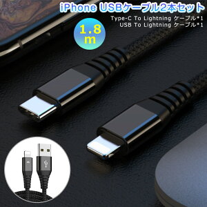 y]4.88_zType-C to LightningP[u USB PDΉ 1.8m 2{Zbg iphone[d P[u CgjOP[u ^t iPhoneX iPHoneXS iPhoneXR iPhone11 iPhone11 Pro iPhone11 Pro Max [dP[u 2.4A  f[