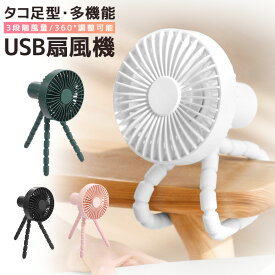 楽天市場 卓上扇風機 静音 パソコン 周辺機器 の通販