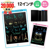 男の子 プレゼントの通販