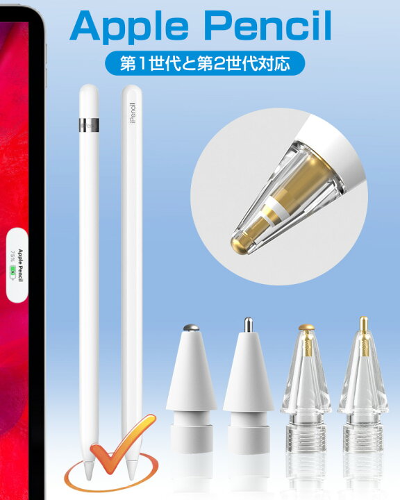 楽天市場】【当店通常価格より50%OFF】【楽天2位獲得】Apple Pencil 