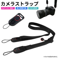 男女兼用 斜めがけ ロープ 痛くならない 柔らかい 丈夫 耐久性 交換用 シンプル 高クッション ナイロン素…