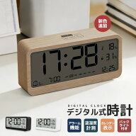 【楽天2位】デジタル時計 明るさ調整 2つもアラーム設定 シンプル 小型 スヌーズ機能 大画面 操作音無し …