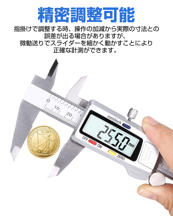 初売り】 デジタルノギス 150ミリ 工具 測定工具 150mm DIY
