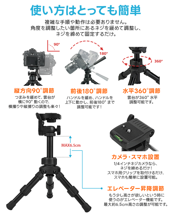 楽天市場】卓上カメラ三脚 ポータブルトラベル三脚 自由雲台