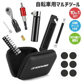 【ポイント10倍】自転車修理ツールキット タイヤパッチ メンテナンス 応急修理用 軽量 コンパクト 汎用バルブ トルクレンチ 磁気ヘッド ミニポンプ付き 空気入れ 自転車用工具セット 携帯型マルチツール パンク修理キット 10in1 多機能 マルチツール 収納ケース ブラック