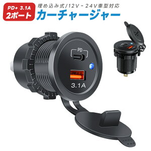 ԍڏ[d J[`[W[ ߍݎ 2|[g p`[W[ VK[\Pbg`[W[ d\Pbg PD[d typeC 5V QC3.1 }[d 2䓯[d LEDCWP[^t ho iPhone/iP