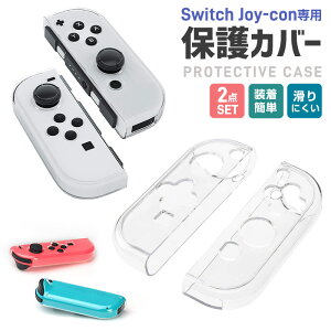 Nintendo Switch L@ELf p Switch OLED NAP[X Switch oledیJo[ Switch OLED \tgP[X Switch Joy-conp یJo[ NAیP[X Ռz h~ یP[X CV XCb` OL