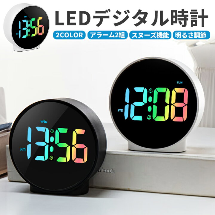 楽天市場】【40%OFF】LEDデジタル時計 置き時計 アラーム 卓上時計 多 