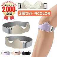 膝サポーター 膝蓋骨サポーター 2個セット 膝バンド 膝固定 膝ストラップ 関節サポーター 3Dエアバッグ …