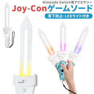 40%OFFy݌ɏ21821309~zNSQ[\[h \[hObv Joy-conpŇ LED Uƌ  WCR Q[\[hObv Q[ ՏꊴUP  LEDCg jeh[XCb`X