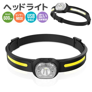 ヘッドライト LEDライト ヘッドベルトライト 600ルーメン 750mAh USB充電式 感知センサー COB 点灯モードを選べる 高輝度 超軽量 IPX4 モーションセンサー 明るい 小型 操作簡単 フラッシュ type-c充
