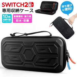 Switch2p[P[X EVAP[X Nintendo Switch2[ Q[\tg10[\ ϏՌ _ ho h t 񂰃obO _ut@Xi[ JȒP ӃANZT[ ^тɕ