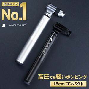 LANDCAST 300psi 18cmRpNgf ܂Ōy͂œ C [hoCN NXoCN gу|v  Ď ]ԋC gыC ^ tX t`ouC 