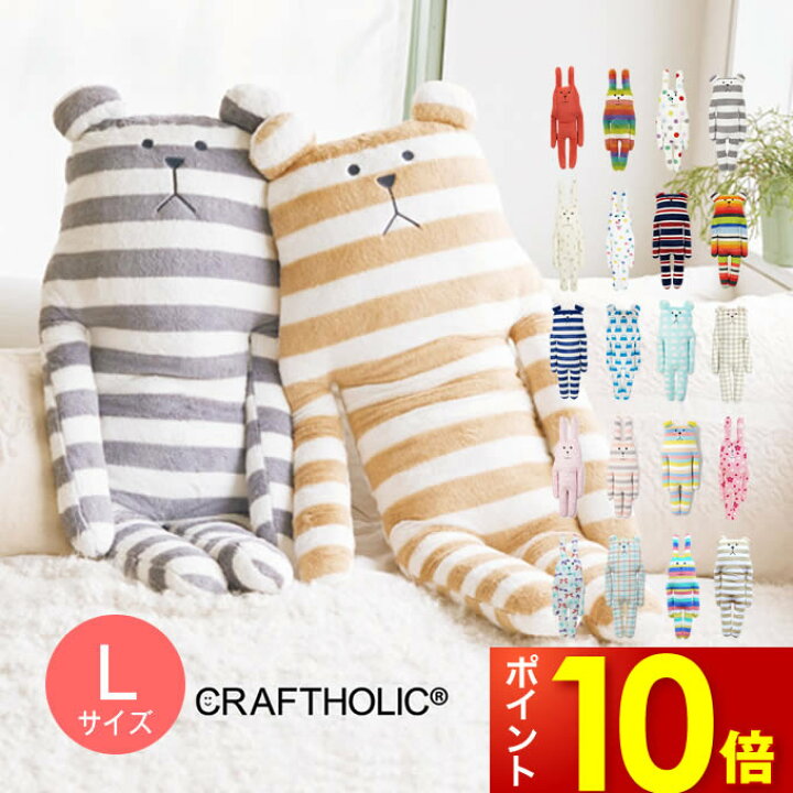 楽天市場】【半額ポイントバックチャンス11/26 23:59迄】クラフト 