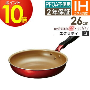 yFzevercook  tCp 26cm EAFP26RD hEVV ^ 2Nۏ evercook Go[NbN IHΉ tCp łtȂtbfR[eBO  v Go[NbN Go[NbNAt