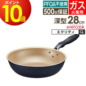 yFXzevercook Go[NbN KXp yʃtCp28[^ lCr[ EGDP28NV hEVV ^ KXΑΉ tCp łtɂ  v DOSHISHA y y PFOAsgp ̓ L