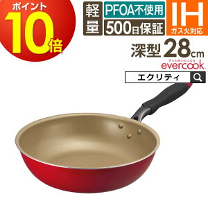 evercook Go[NbN tCp28cm[^ IHΉ bh 500ۏ EIDP28RD3 hEVV ^ PFOAsgp łtɂ  v DOSHISHA y y tbfR[eBO bh    Lb
