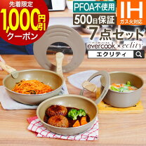 楽天市場】鍋セット ih対応 7点（キッチン用品・食器・調理器具）の通販