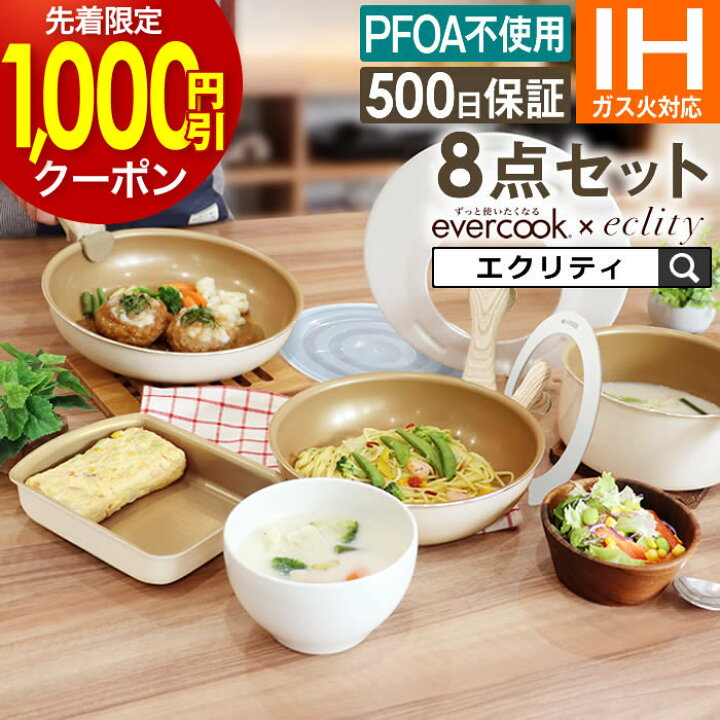 楽天市場】【先着限定1000円引クーポン配布中】【公式認定 楽天1位 