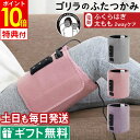 【土日も毎日休まず発送】【レビュー特典 正規品 公式認定】ゴリラのふたつかみ GRM-2501GY GRM-2501PK GRM-2501PU ド…