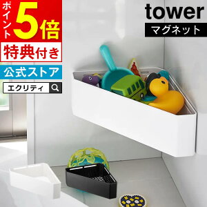 yr[őIׂTztower }OlbgoX[R[i[჉bN ^[ ^ q ǂ qǂ LbY  Еt [ C ᔠ oX[ }Olbg ȒP 