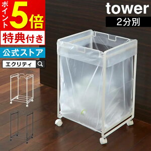 yr[őIׂTIztower S~ ʃ_XgS 2 ^[ ^ _Xg{bNX W ʃS~ S~ ݔ _Xg{bNX  X Lb` LX^[  