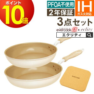 Go[NbN tCp Zbg yFzevercook Go[NbN  tCp 3_Zbg IHΉ GNeB胂f AC{[ tCp 26cm+28cm+~ ^ Go[NbN At