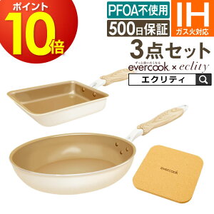 tCp Zbg evercook Go[NbN tCp 3_Zbg IHΉ GNeB胂f AC{[ ʎqĂ+tCp 26cm+~ ^ Go[NbNtCp Ă tCpZbg