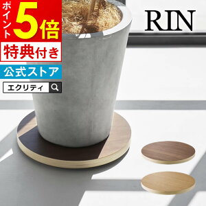 RIN  CeA Eh 10062 10063 R ^ u g[ y ؖ  YAMAZAKI i` uE CeAɓ X^CbV fUC LX^[ 360x |