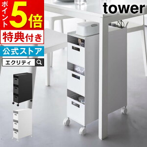 tower ^[ [oXPbgS 3i 10015 10016 R ^ Lb`S LX^[t S I [bN Lb`[ ItBX[ JE^[ k  YAMAZAKI   z