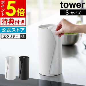 tower ^[ ЎŃJbgBLb`y[p[z_[ c^Cv 10039 10040 R ^ z_[ [ Lb`[ z Vv RXgR k  YAMAZAKI   zCg ubN