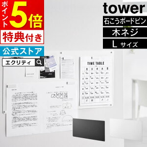 tower ^[ EH[vgX`[pl L ΂{[hǑΉ 10155 10156 R ^ }Olbgt  [ k  YAMAZAKI   zCg ubN  tbN  