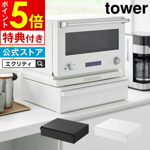 tower ^[ JZbgRƓdbN 1i 10197 10198 R ^ [I bN t@CP[X t@C{bNX [ R̎bN   Vv  Yamazaki   z