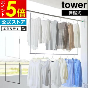 tower ^[ ܂ݐLk2inK[ 1291 1292 R ^  2i ݂艺 nK[  [̓Abv ߗރnK[ 󕨊 x_   YAMAZAKI   zC