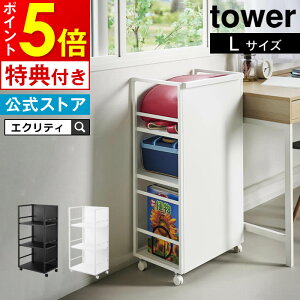 yr[őIׂTIztower ^[ ډBS L 1419 1420 R ^ S [ LX^[ rO [S Vv YAMAZAKI   zCg ubN mg[ X`[ YAMAZA