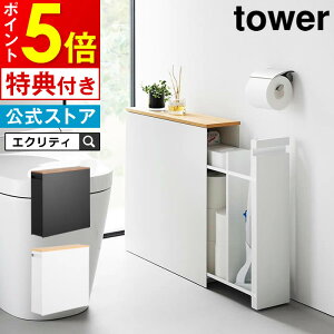 yr[őIׂTIztower ^[ BgCo[ 1426 1427 R ^ gC gCpi Tj^[ObY gCbgy[p[ |p YAMAZAKI }ULWcME   