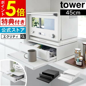 yr[őIׂTIztower ^[ c[EFC Lb`ƓdoXChe[u 2007 2008 R ^ R YAMAZAKI ^[ zCg ubN   mg[ k V