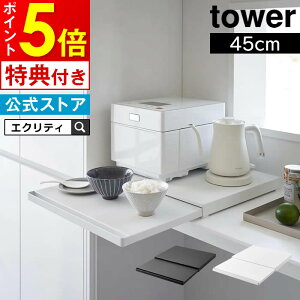 yr[őIׂTIztower ^[ Lb`ƓdXChe[u 2105 2106 R ^ R YAMAZAKI ^[ zCg ubN   mg[ k Vv  [ 