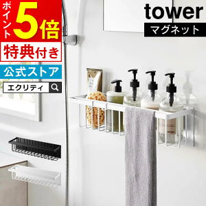 yr[őIׂTztower ^[ }OlbgoX[oXPbg Ch 3769 3770 R ^ }Olbg [ ȃXy[X  zCg  ubN [P[X [|Pbg EH[