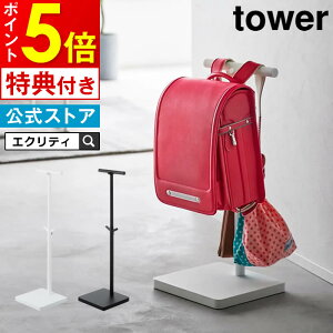 yr[őIׂTIztower ^[ LkhZX^h 4549 4550 R ^ w u| bN m ȃXy[X R  k kG Vv   zC