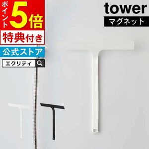 yr[őIׂTIztower ^[ }Olbg؂胏Cp[ ^ tower@R k G IV  ̓ ̓ v[g