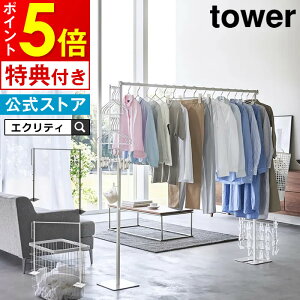 yr[őIׂTIztower ^[ ܂ݎ 6619 6620 R ^  ~J  k ֗ ObY