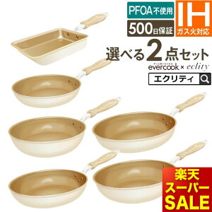 yyVX[p[SALEztCp Zbg ɍœK evercook Go[NbN ߂̑Iׂ2_Zbg tCpZbg IHΉ GNeB胂f AC{[ ʎqĂ 22cm 26cm 28cm [^ ^ G