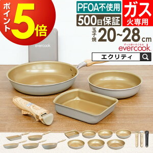 yFzevercook Go[NbN tCp KXΐp y O[W ʎqĂ 20cm 22cm 24cm 26cm 28cm [^ hEVV ^ Z PFOAsgp tbfR[eBO  y 500ۏ  