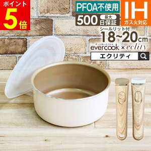 Go[NbN yFzevercook IׂGo[NbN Ep KXEIHΉ |bg GNeB胂f AC{[ hEVV ^  Go[NbN 肪 Z tbfR[e