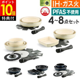 【レビューで選べる特典】GREEN PAN グリーンパン クリックシェフ セット ／ IH対応 一人暮らし 便利 オシャレ 母の日 プレゼント 取っ手が取れる ハンドルを取り外せる コンパクト 丸洗い オーブン セラミック ClickChef 料理 調理 キッチン