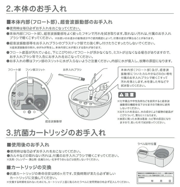 楽天市場】超音波アロマ加湿器SHIZUKUPLUS シズクプラス 3.3L用 専用 