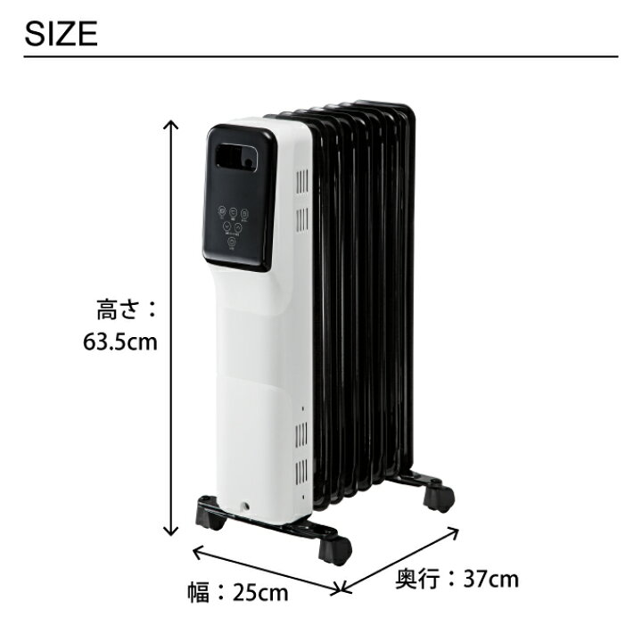楽天市場】THREEUP スリーアップ マイコン式オイルヒーター ヒダマリ  