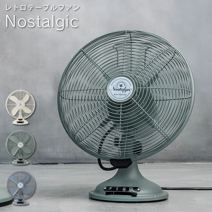 Nostalgic レトロテーブルファン 扇風機 RT-T1823 ノスタルジック Three-up ／ 扇風機 サーキュレーター せんぷうき 卓上  メタルファン リビングファン レトロ クラシカル アンティーク調 シンプル おしゃれ 北欧 インテリア デザイン家電 | 
